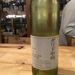 中央葡萄酒葡萄白酒