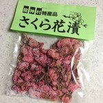 花屋 - さくら花漬 320円(税込)