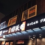 麺屋 団長 - 看板♪