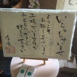 濱醤油醸造場 - いないときは緑のボタンを押してください。