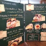 Kimama cafe - 