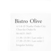 ビストロ オリーブ