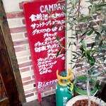 ビストロ オリーブ - '15 7月中旬