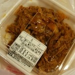 すき家 - 持ち帰りで牛丼ミニ 290円！