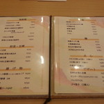 チャイニーズキッチン KURO - 