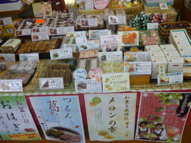 メニュー写真 ボンとらや 本店 豊橋/和菓子 [食べログ]