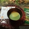 休耕庵 竹の庭の茶席