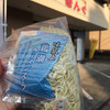 きんぐ食品 桐生本町店