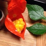 たか田八祥 - ほうずきの中に、トウモロコシ♪