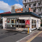 Yoshinoya - 