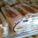 이사브로우세이 빵 모로도미점 - カツサンド