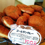 이사브로우세이 빵 모로도미점 - ゴルデンカレー