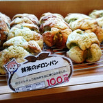 이사브로우세이 빵 모로도미점 - メロンパン