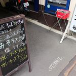 ラーメン凛 - 
