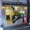 らーめん まぜそば あらし 東心斎橋店