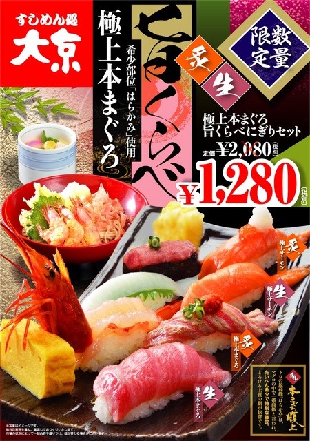 カラオケ遊楽館 佐原水郷橋店 佐原 その他 食べログ