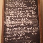 煮こみや なりた - 