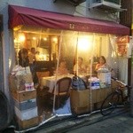 煮こみや なりた - 