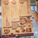 きくち - 2015/7/☆  フグの3,500円コースです！