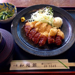 和陽館 - 見たまんまです(^^)
