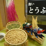 加茂七茶屋 - 