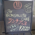 ボンサルーテ・カフェ - 看板1