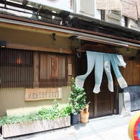 浪速割烹 㐂川 - 