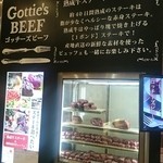 Gottie's BEEF - 熟成中のお肉