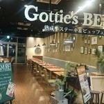 Gottie's BEEF - 外観