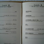 家全七福酒家 SEVENTH SON RESTAURANT - ランチメニュー