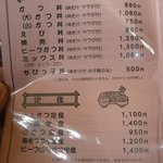 グリルやまだ - 