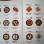 家全七福酒家 SEVENTH SON RESTAURANT - 飲茶メニュー（5月）