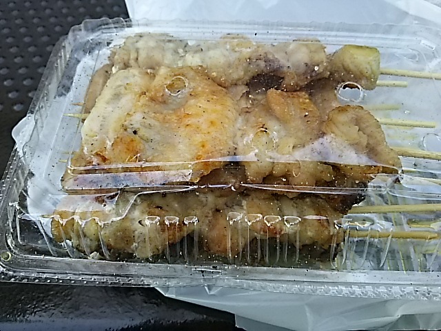 やきとりよしと name=