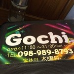 Gochi - お店の営業日と時間など