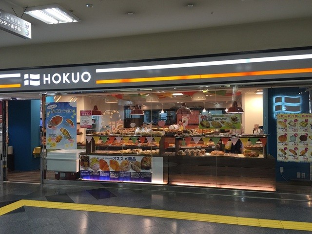 閉店 Hokuo 新札幌duo店 ほくおう 新札幌 パン 食べログ