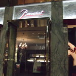 ビー・バー・マルノウチ - 