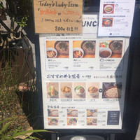 とんかつ & 焼鳥 An - 