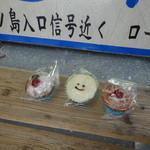 40602248 - 2015.7江ノ島駅のベンチで寛ぐマフィンちゃん御一行さま～♬