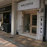 ボン コーヒー ビーンズ ストア - 