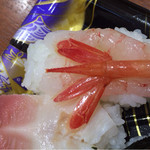 すずらん寿し - 