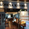 神戸屋キッチン MIDORI長野店