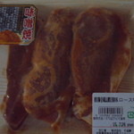 千成亭 - 味噌焼き