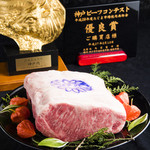 TEPPAN DINING 集 名駅店