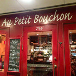 オー プティ ブション - 