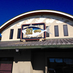 まぐろ丼　加一 - 