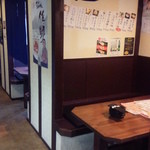 楽し家 - 