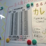 極楽うどん Ah-麺 - 