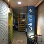 コロンビアエイト 堺筋本町店 - ビルの通路
