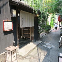 やげんぼり 赤坂店 - 