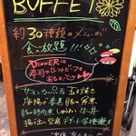 今日はしゃぶしゃぶ!! - 